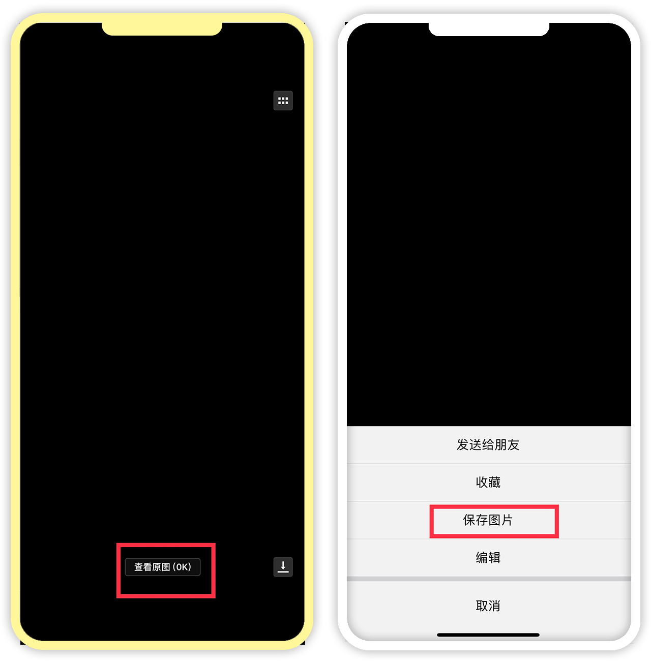 微信怎么发隐形信息,给微信好友发的好玩信息