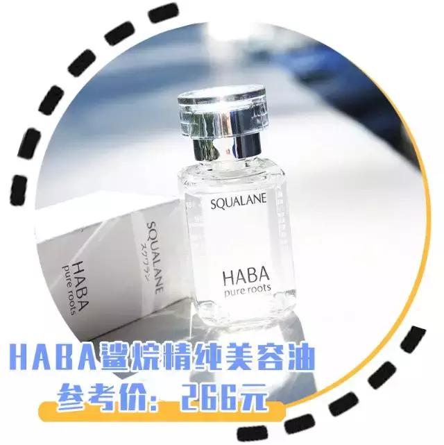 敏感肌打死不能用的黑名单！一不小心就烂脸~