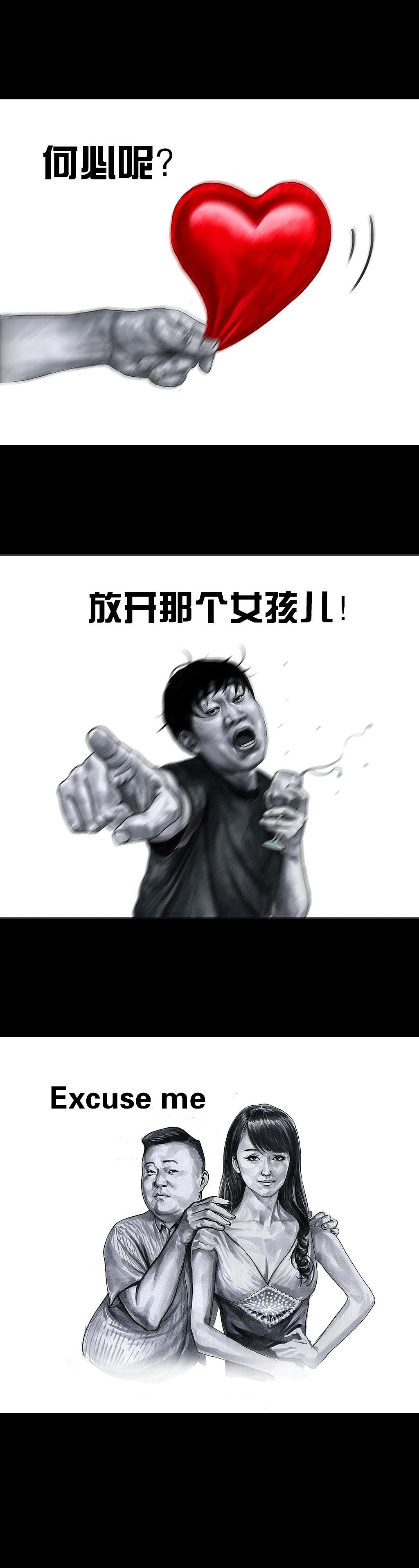 左手韩真心话大冒险,韩版真心话大冒险