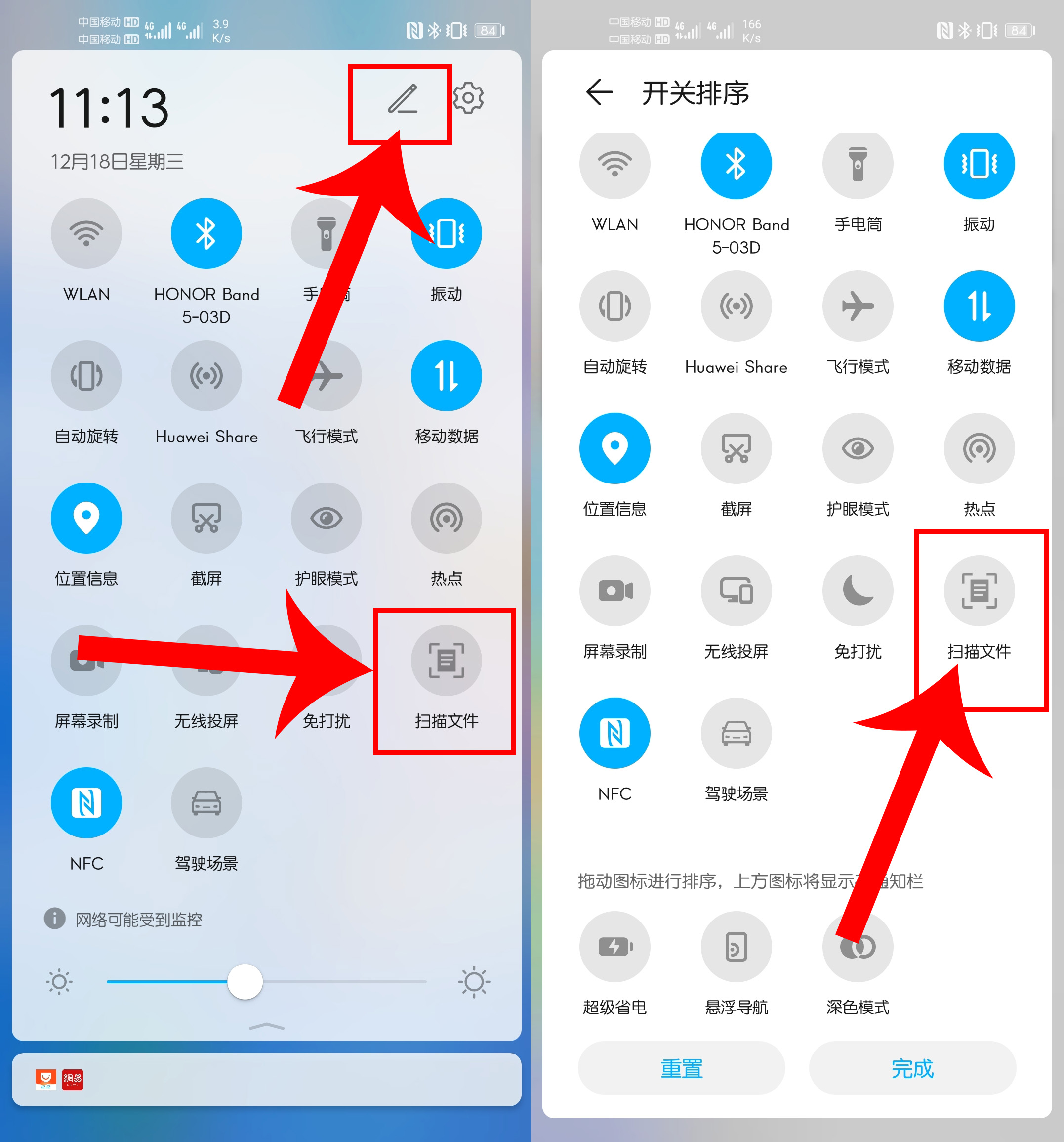 华为手机如何扫描文字变成电子版,华为手机怎么秒变扫描仪