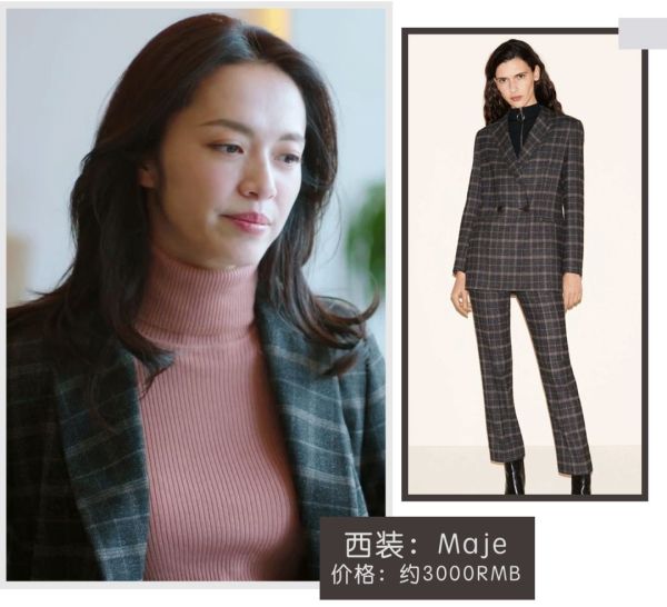 都挺好苏明玉霸气回归完整版,都挺好苏明玉资产