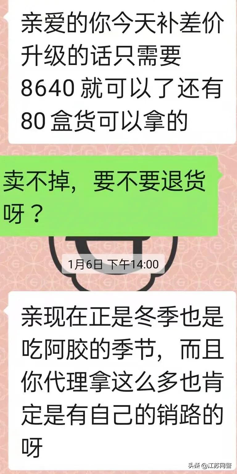 微商互推是骗局吗,免费微商互推