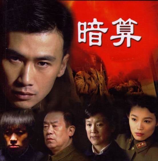 柳云龙导演的四部经典谍战剧,柳云龙经典国产谍战电影