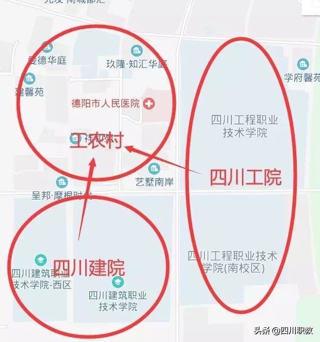 四川最好的公立专科大学在德阳,德阳一流专科院校