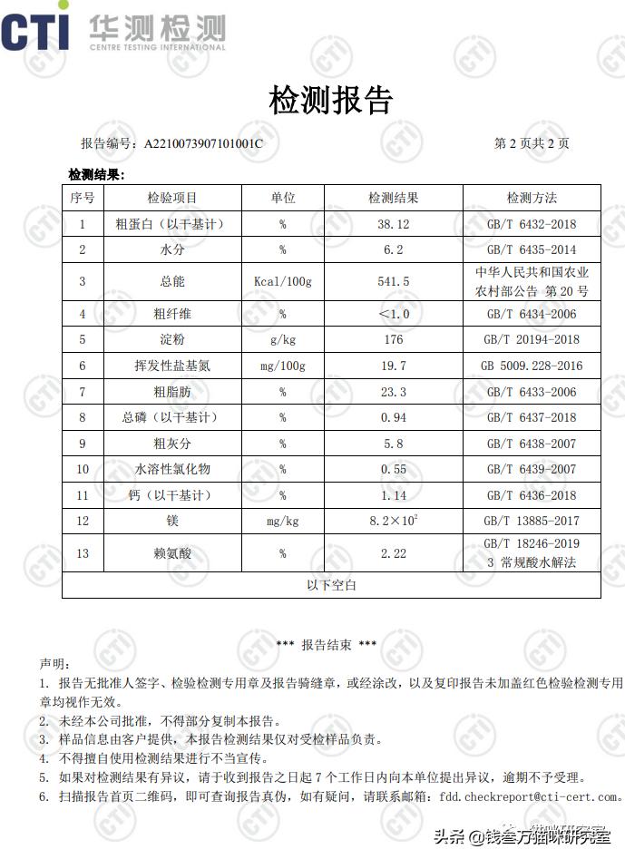 鲜朗烘焙狗粮旗舰店直播,鲜朗烘焙狗粮好还是猫粮好