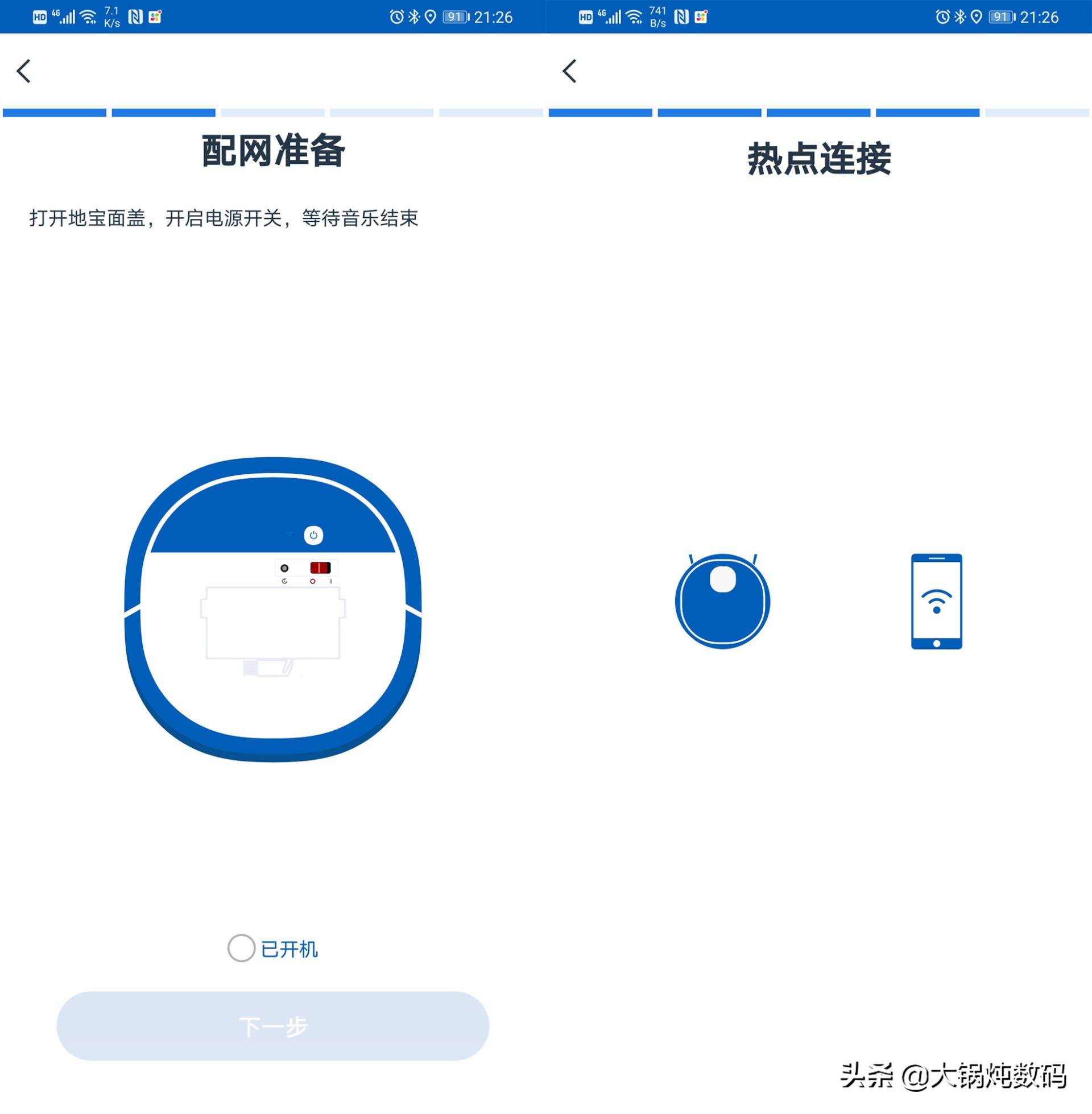 有了它我再也没有动手扫过地了，而且每天都是香香的
