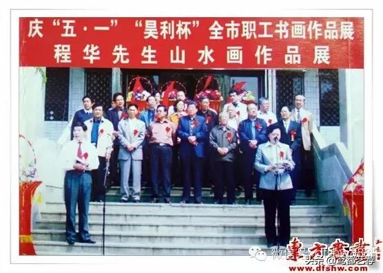 潍坊书画家联谊会名家精品,潍坊市书画家联谊会