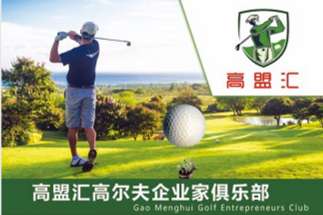 鸿风「王者达沃思」年会家缘产品博览会成交额突破百万