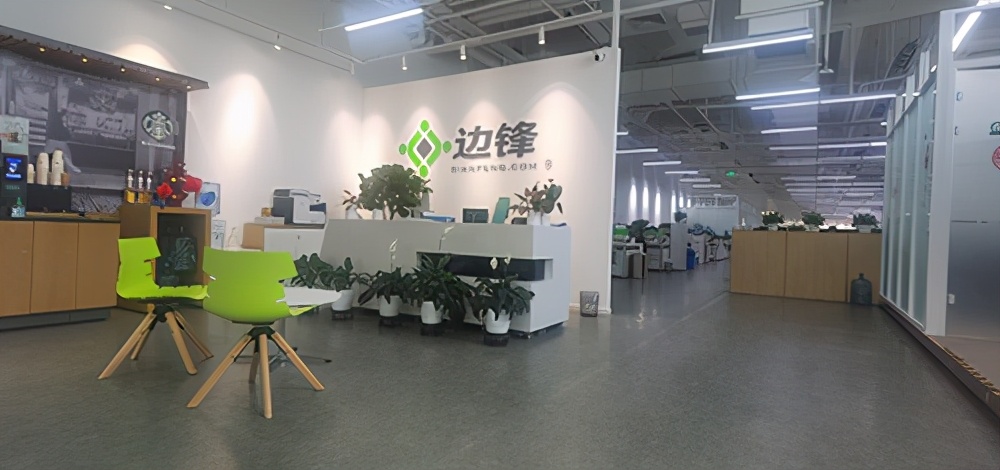 边锋网络新建海外品牌bfun，北京地区招贤纳士