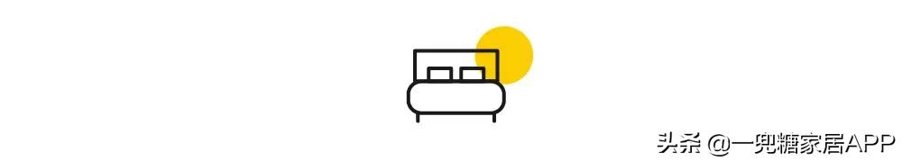 1.8米层高的房子,1.8米的个子住1.5米的房子