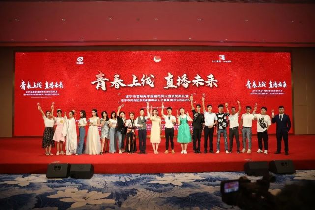 遂宁首届青年电商直播大赛杨悦,遂宁电商大赛