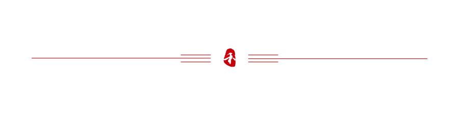 跑赢通胀,跑赢通胀进十年