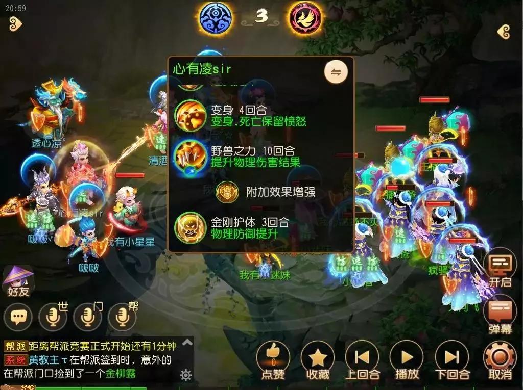 梦幻西游手游69狮驼五门,梦幻西游狮驼五门组合