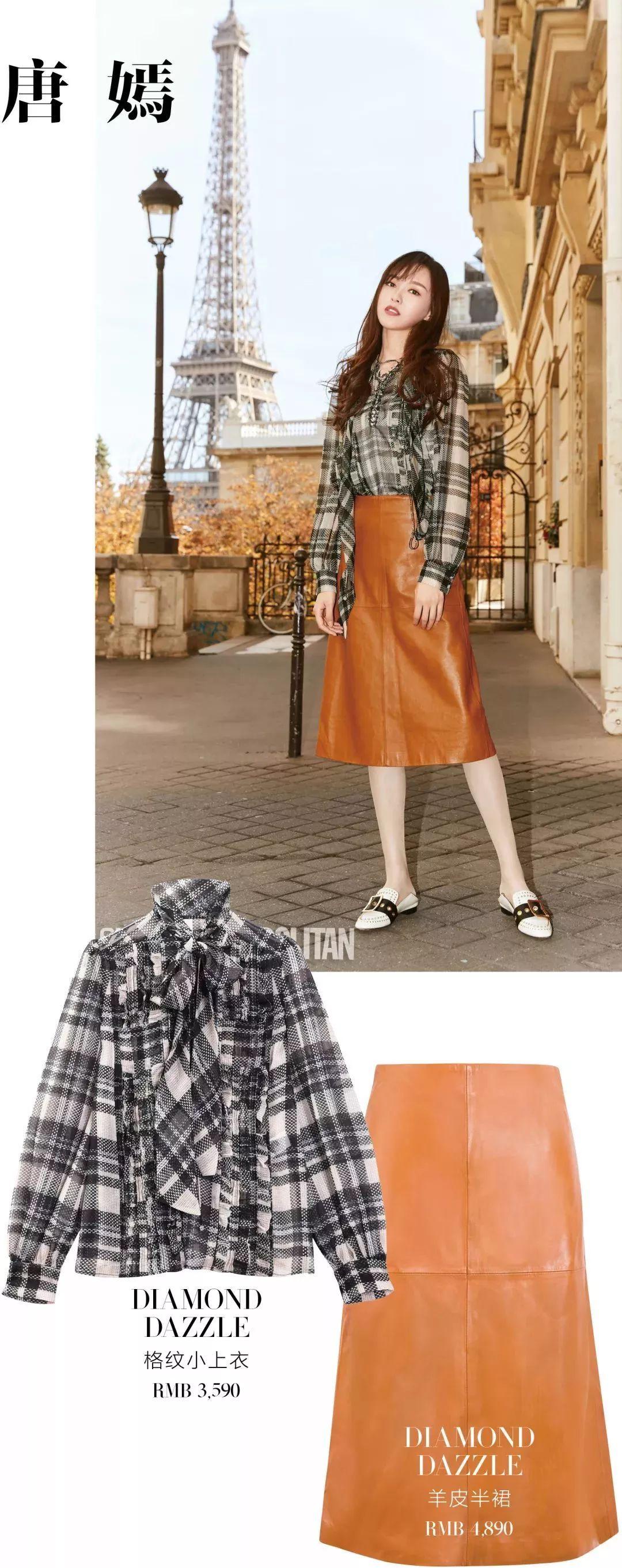 地素升级版女装,地素时尚销量好吗