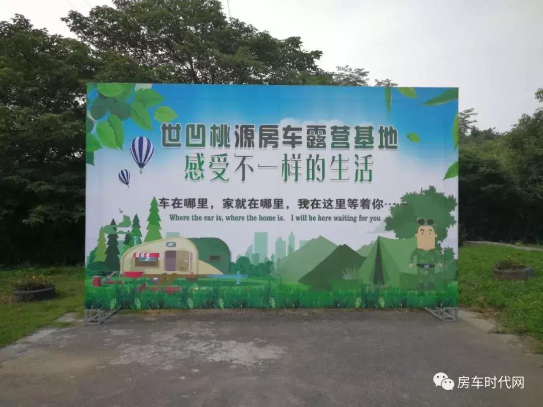 房车时代农展馆,房车时代车展南京车展