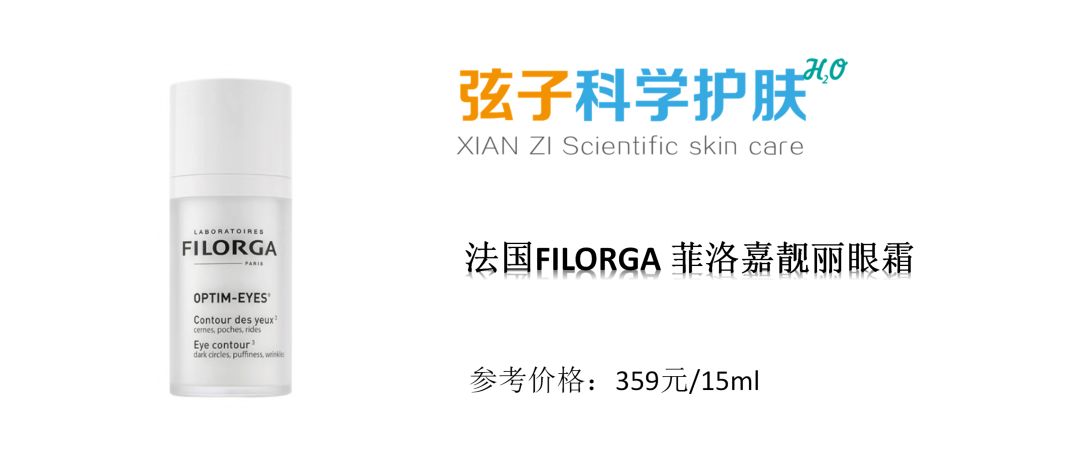 能让美妆博主都无限回购的眼霜,推荐几款好用又不贵的眼霜