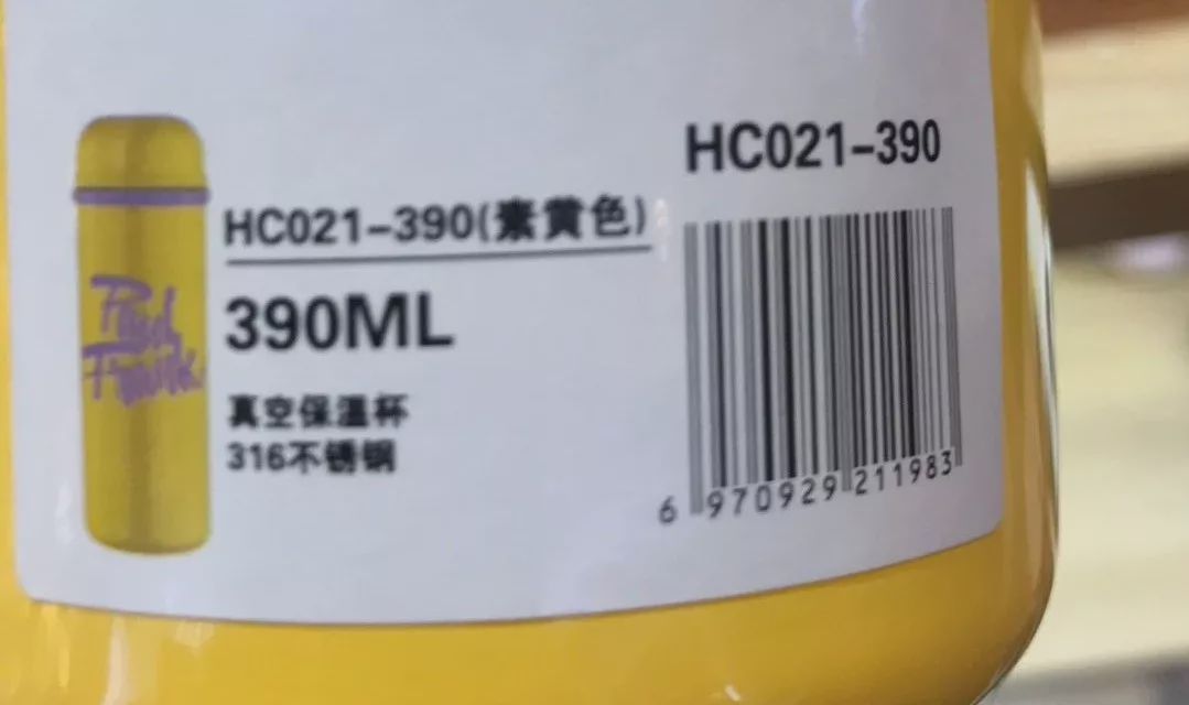 保温超好又好看的保温杯,儿童保温杯推荐小容量