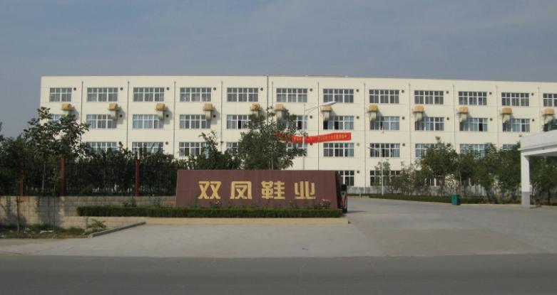 周国荣双凤皮鞋,双凤皮鞋周国荣