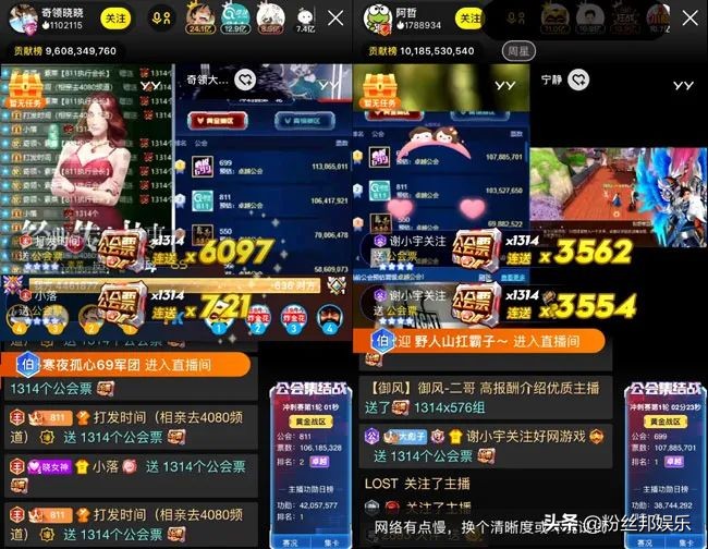 yy2017年度盛典阿哲,yy阿哲最新收入