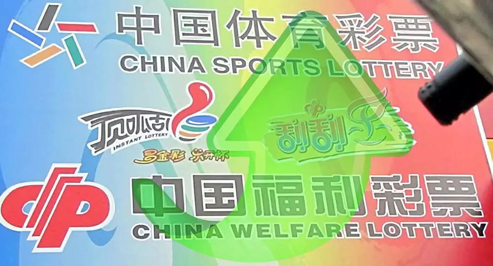 世界各国彩票发展史,世界各国彩票大全