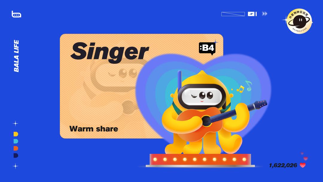 国货你变了！忍不住曝光这家国货的新IP，网友：潮到不敢认