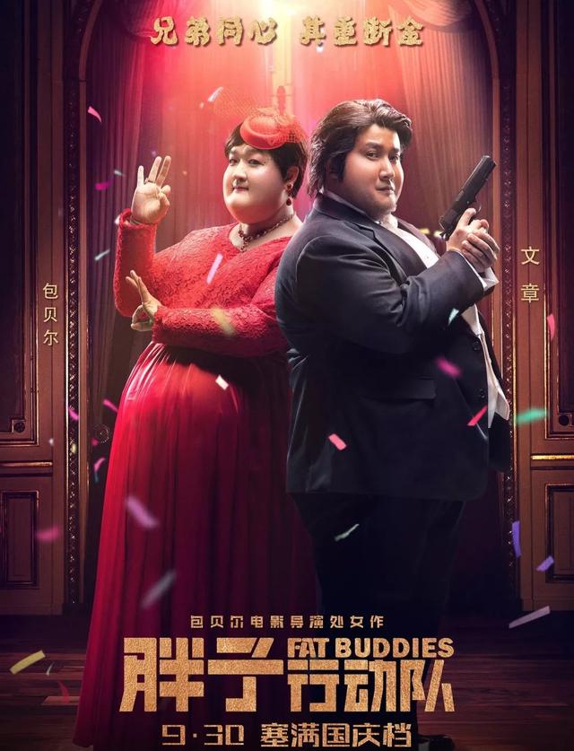 港囧赵薇吻戏片段,港囧赵薇倒立片段视频