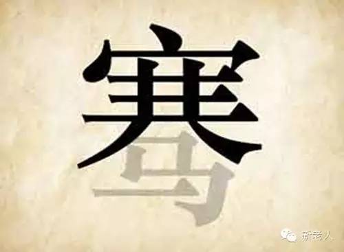 很有趣的看图猜成语让你脑洞大开,五个好玩又有趣的看图猜成语