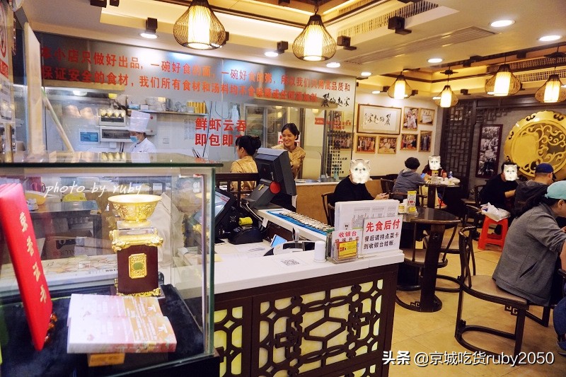 广州最好吃的烧味店,广州海珠路最好的云吞面店