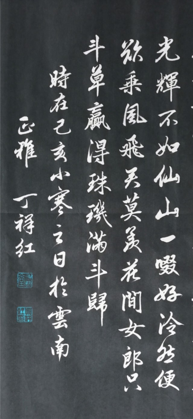 couldn'tconnecttohost