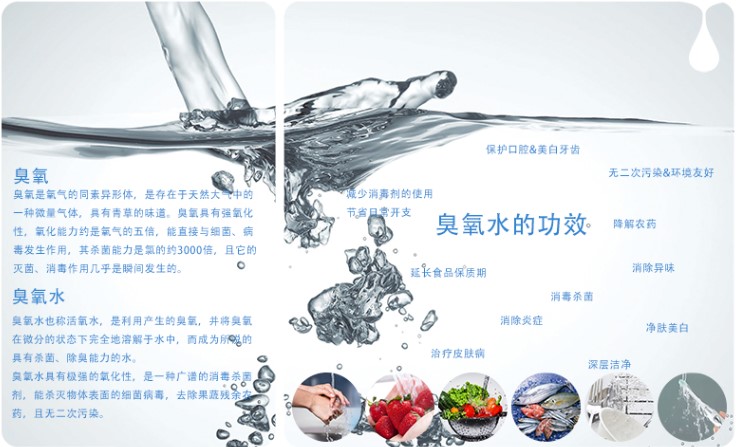 洗碗不消毒等于白洗了！臭氧水清洗杀菌让餐具用起来更放心