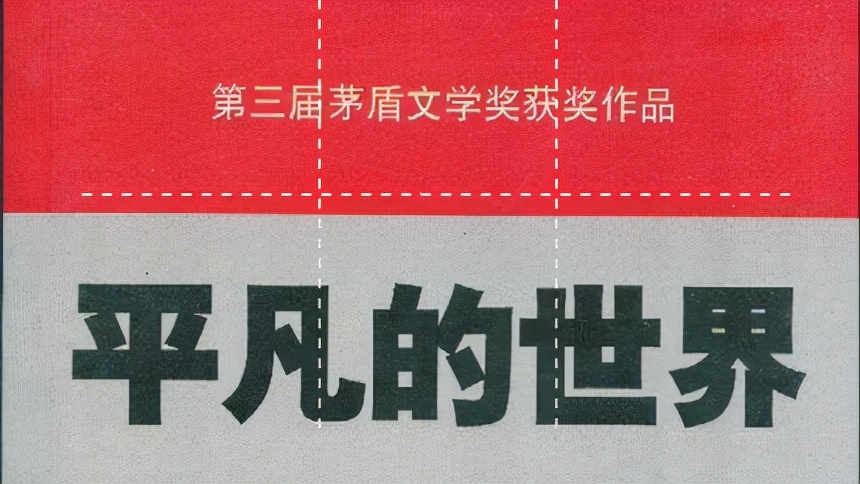 写小说扑街,小说扑街