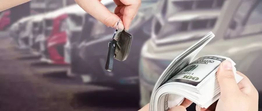 私家车开几年卖掉最划算,几年的车卖掉最划算