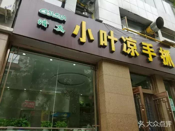 吴忠必吃十大美食,宁夏吴忠特色美食