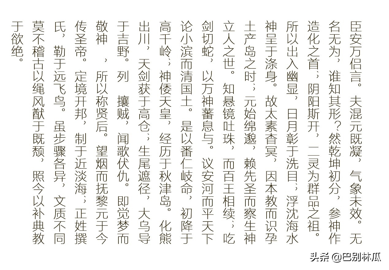 日语是什么类型的语言,日语是什么音