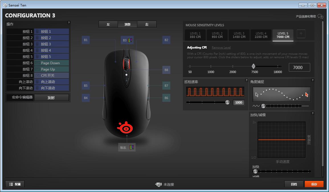 鼠标dpifpscf,fps鼠标dpi设置教程