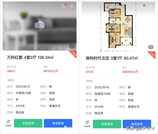 焦虑的家长和高潮的学区#S042