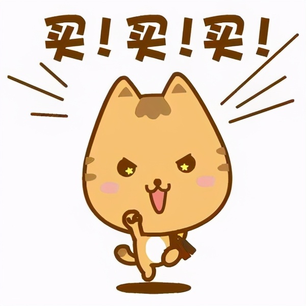 买就对了！好药师京东药急送奉上双11省钱宝典