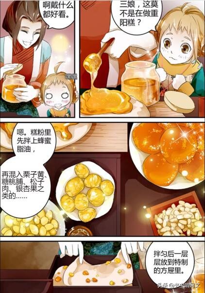 饕餮娘子高清,饕餮娘子解说