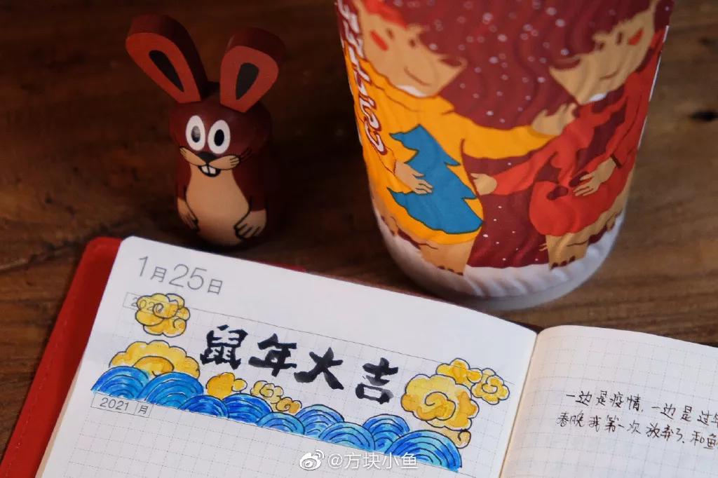 这个漫长的春节，你坚持做手帐了吗？