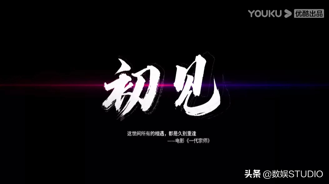 这就是街舞4导演陆伟,这就是街舞4陆伟导演现场讲话