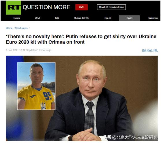 浅谈足球2020欧洲杯概况,足球漫谈欧洲杯