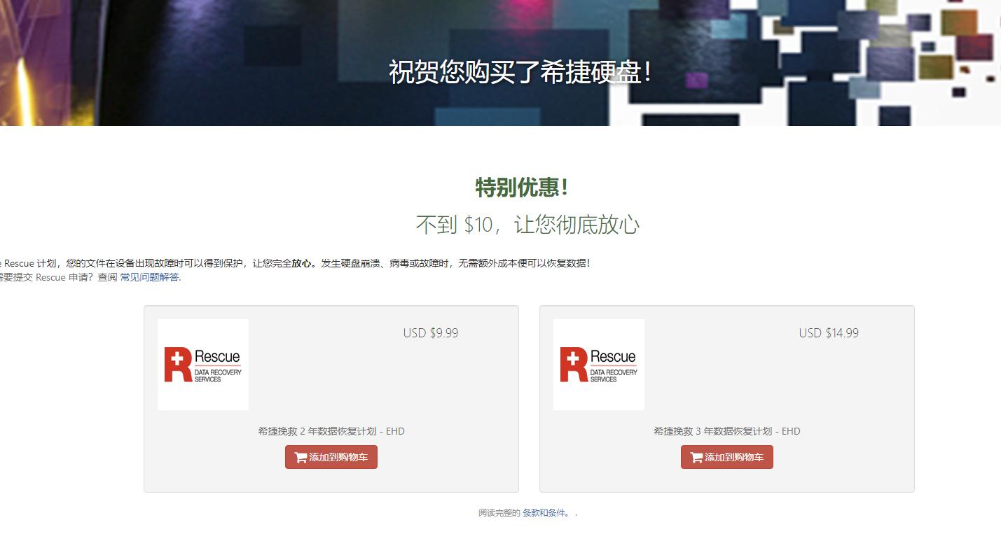 移动硬盘希捷新睿品测评,希捷睿品500g移动硬盘