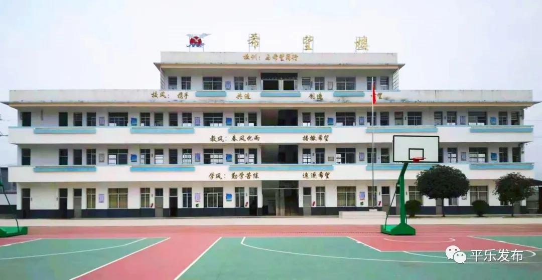 桂林平乐二塘矮山小学,广西桂林平乐二塘高桥小学