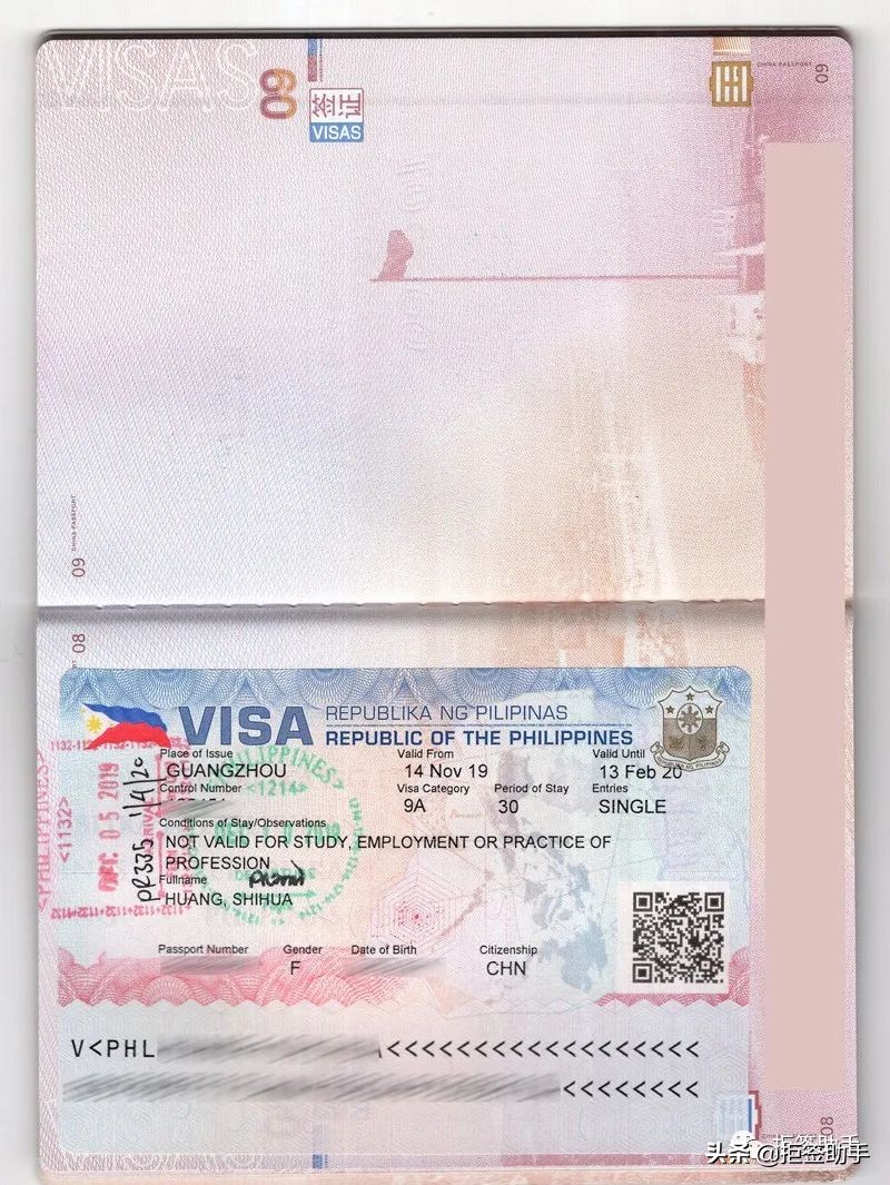 神奇的另纸签证,我们的E字头电子普通护照究竟得罪了谁?