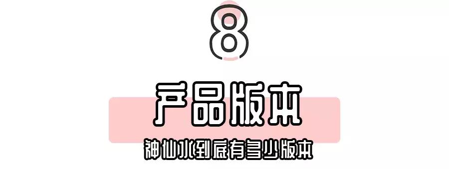 SK-II神仙水是用什么做的,skii神仙水的效果是什么
