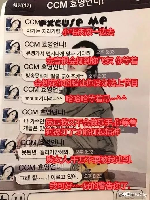 打伤*钟金**国，整垮T-ARA，气走女SOLO……MBK是什么垃圾？