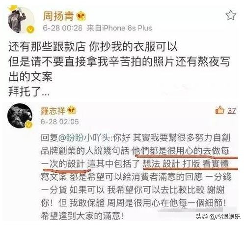 明星每年的必修课,明星必修课图片