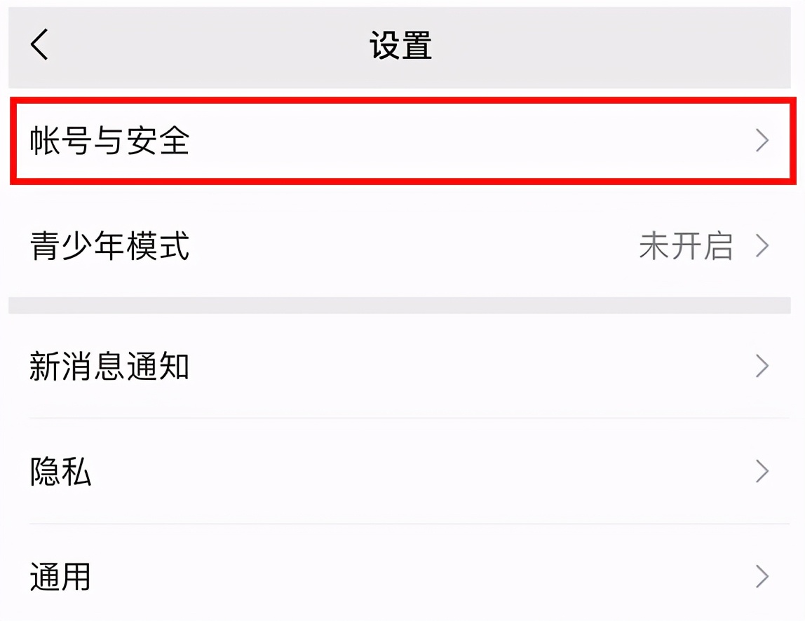 中国移动10086微信公众号怎么解绑,两个微信绑了一个手机号怎么解绑