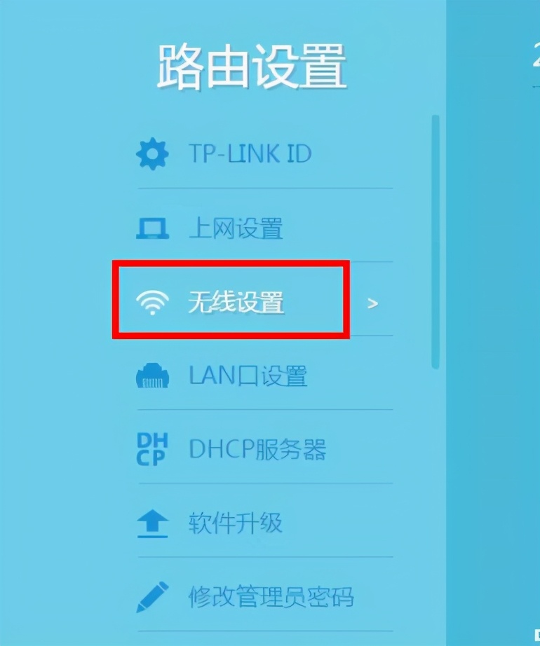 我家wifi总是被人蹭网怎么办,家里wifi老被人蹭网怎么办