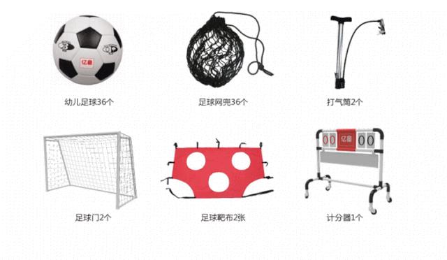 幼儿园零基础足球训练趣味游戏,适合小中大幼儿玩的足球亲子游戏